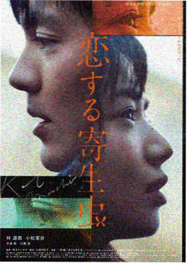 色·戒