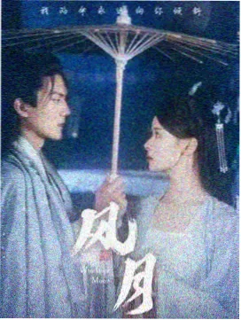 请融化我吧