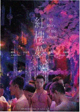 刺杀小说家