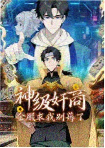 暗杀教室